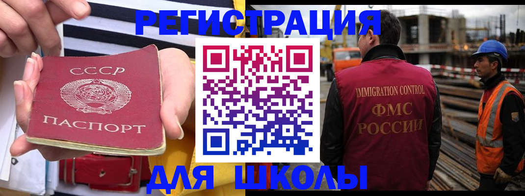 временная регистрация в квартире в Торопеце