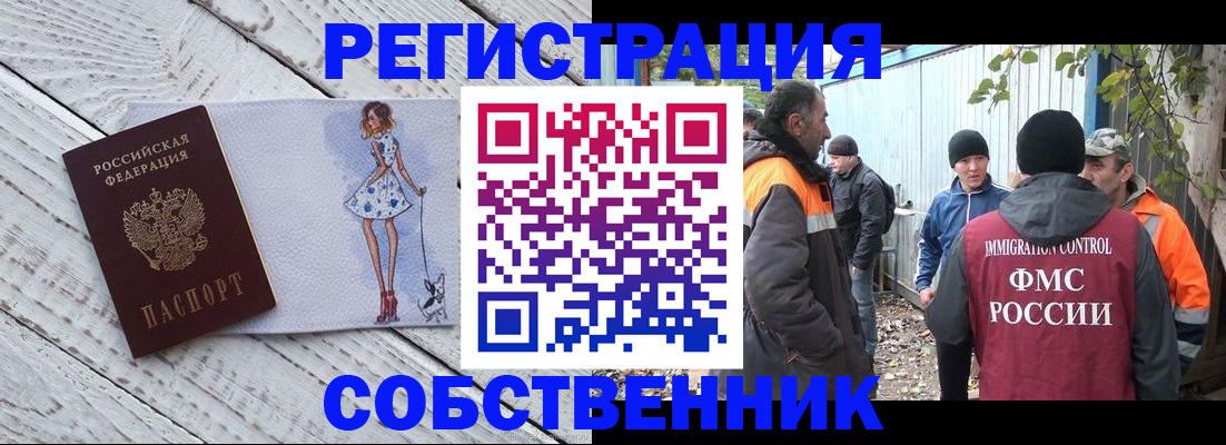регистрация для дет. сада в Торопеце
