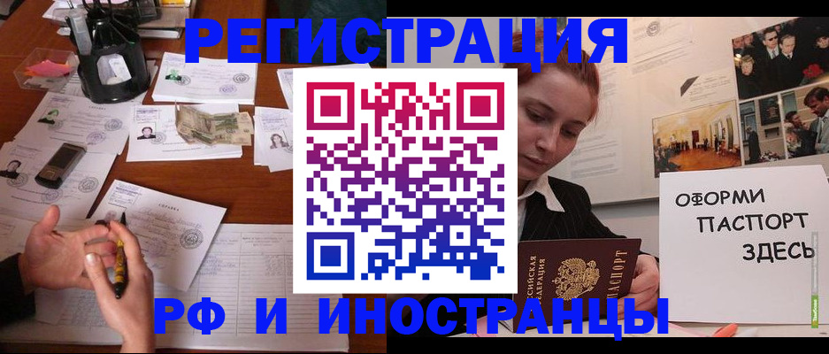 регистрация для школы в Торопеце